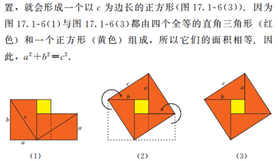 教材对应截图