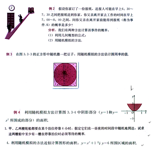 t_3_1